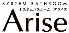 LIXILユニットバス「アライズ」ロゴイメージ