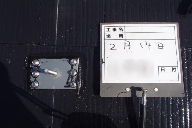 架台