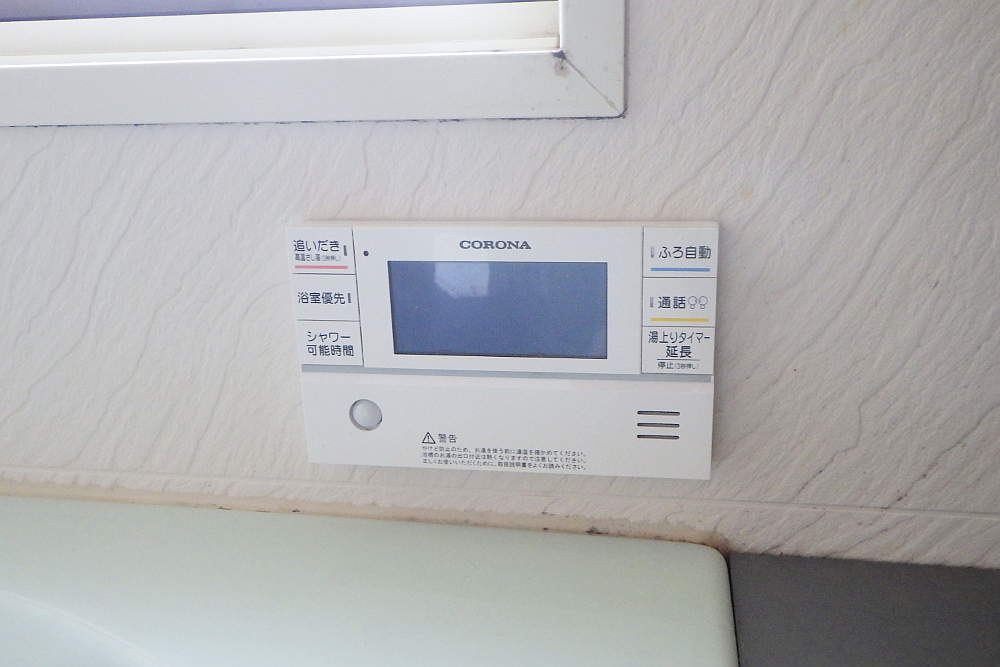 交換後の浴室側リモコン