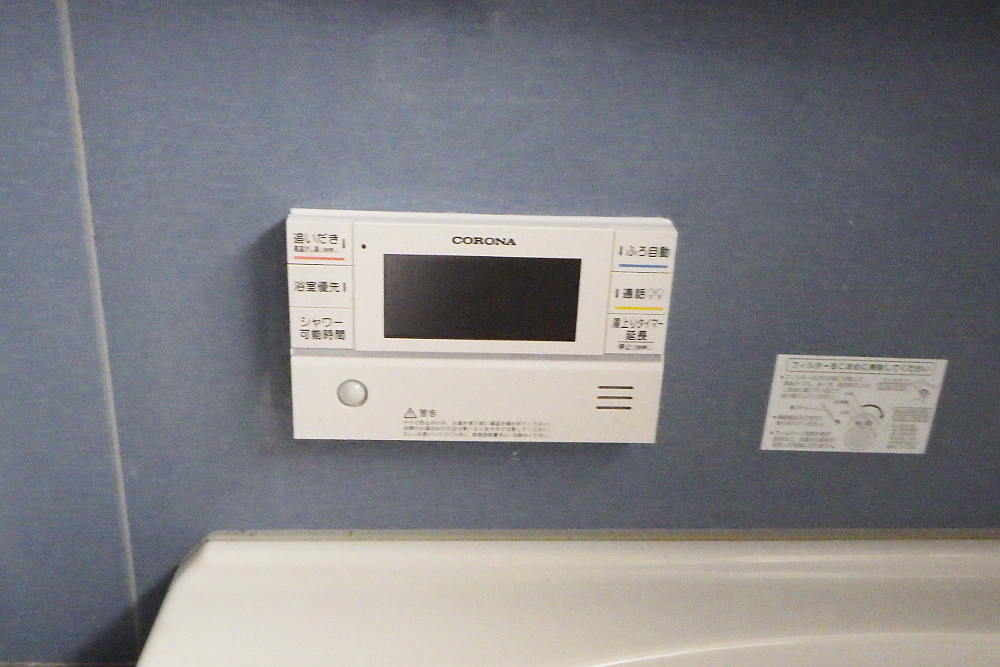 交換後のリモコン