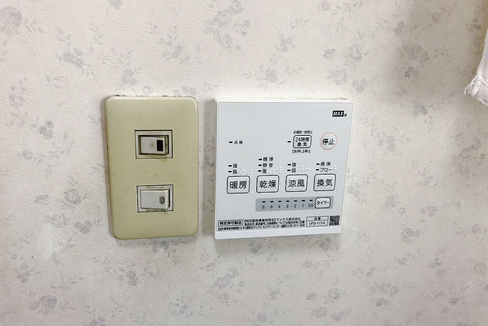 設置後の浴室暖房リモコン