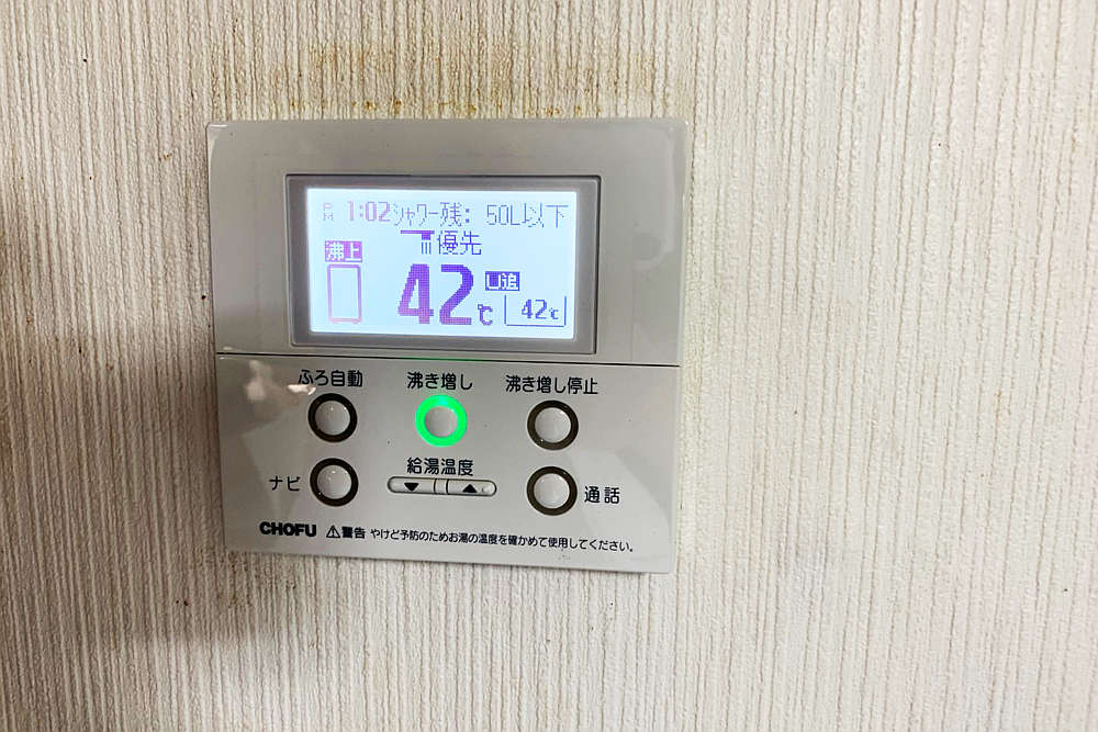 交換後のキッチン側リモコン