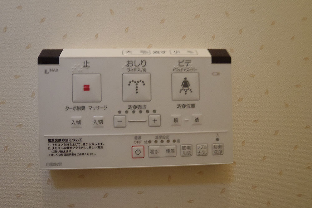 施工後のトイレリモコン