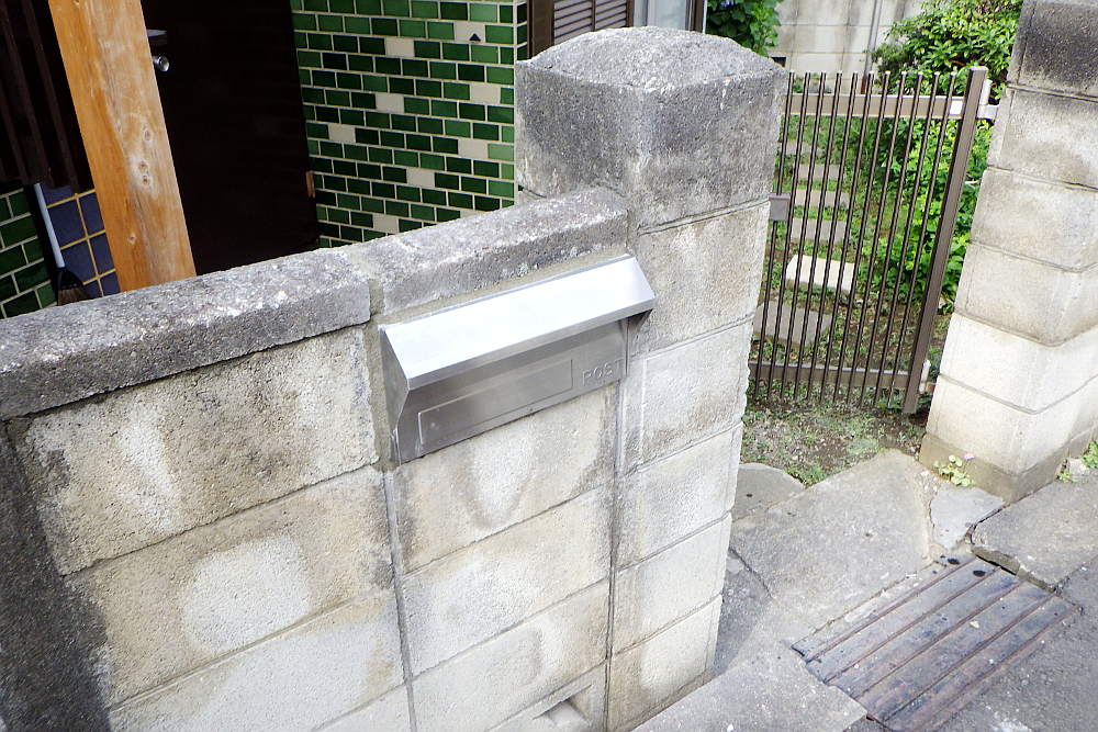 交換後のポスト