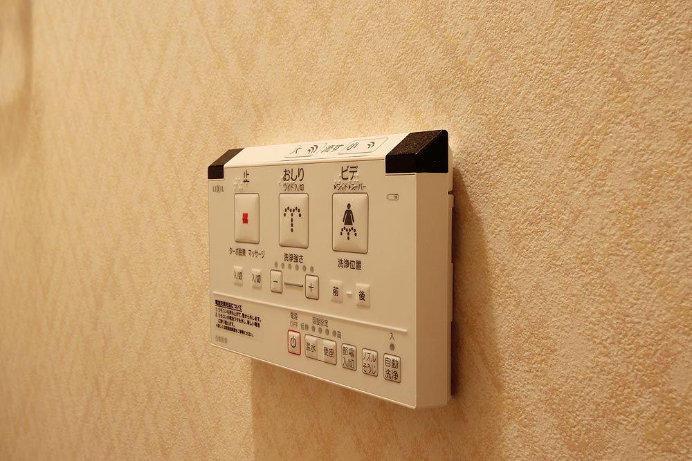 トイレリモコン
