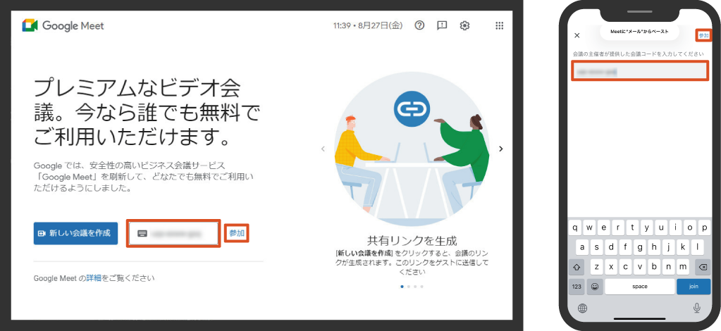 google-meet-icon