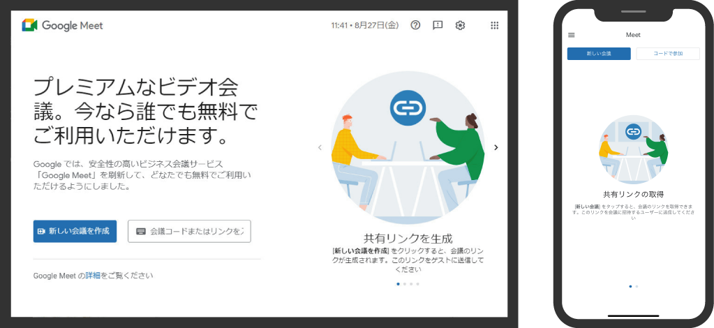 google-meet-icon