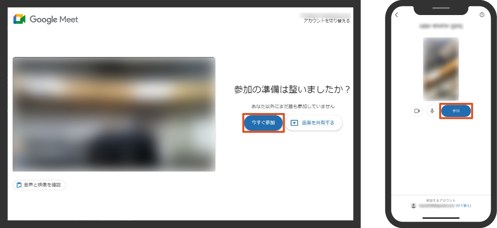 google-meet-icon