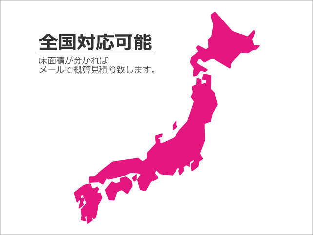 床下を布基礎からベタ基礎に変更するリフォーム手順 埼玉県さいたま市の協和ハウス