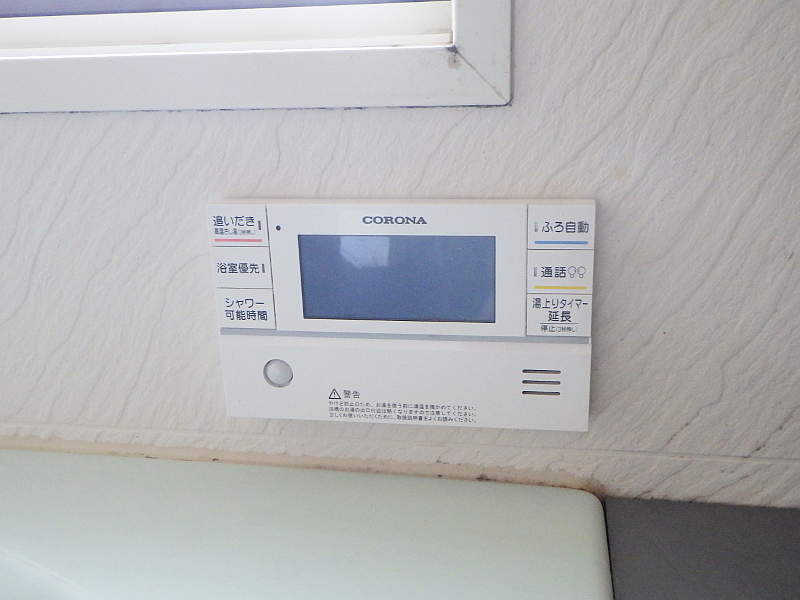 交換後の浴室側リモコン