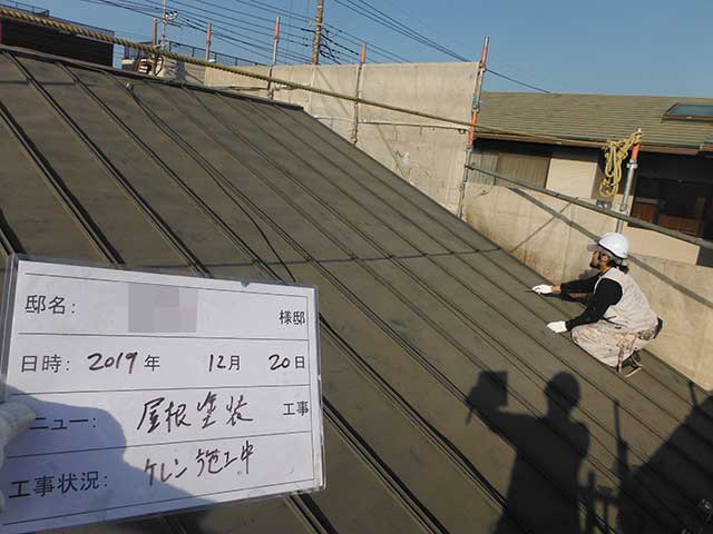 屋根ケレン作業