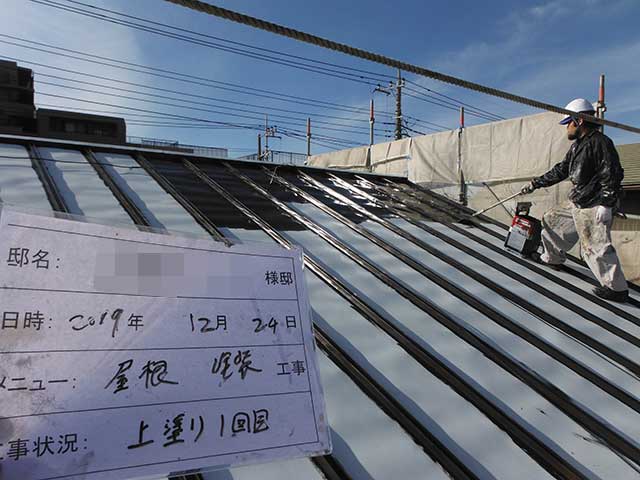 屋根中塗り