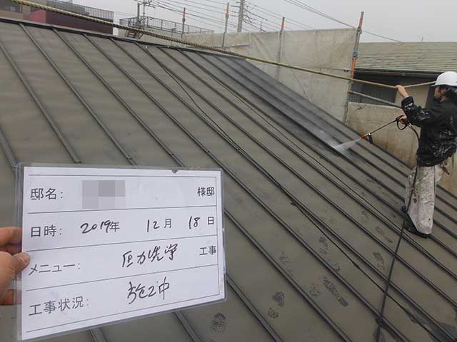 屋根の高圧洗浄