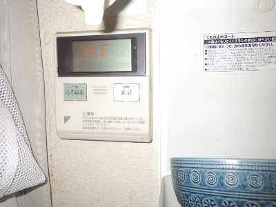 交換前の洗面室側リモコン