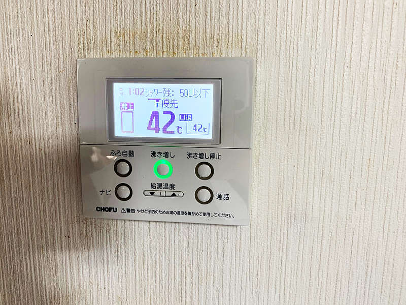 交換後のキッチン側リモコン