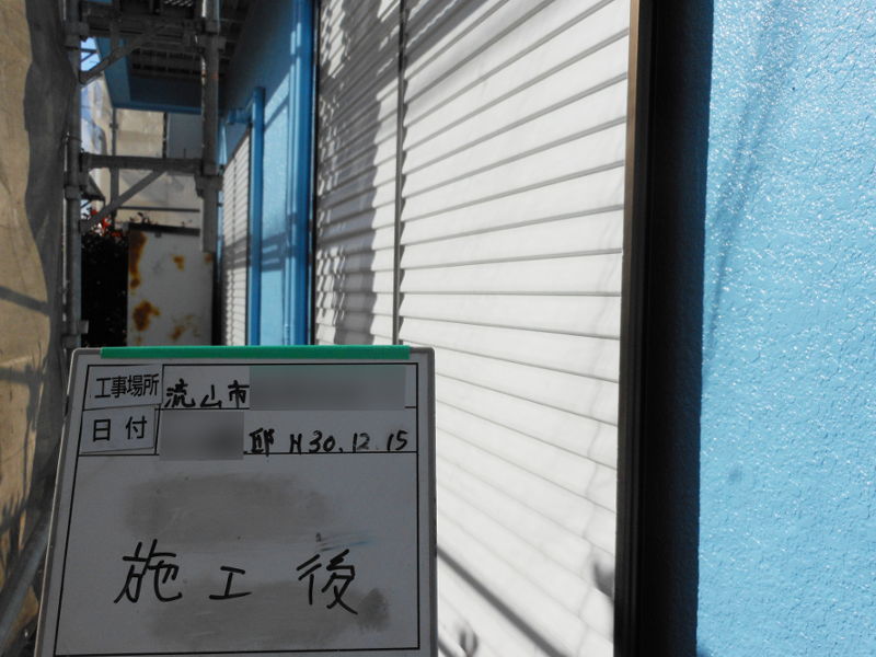 施工後の雨戸部分