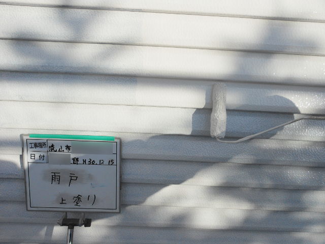 雨戸の塗装
