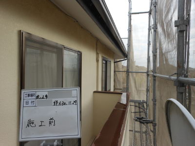 施工前の外壁部分
