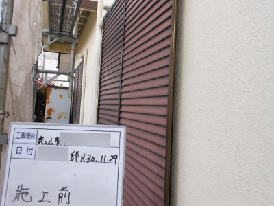 施工前の雨戸部分