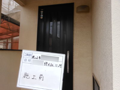 施工前の玄関部分