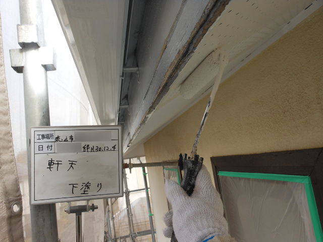 軒天の塗装