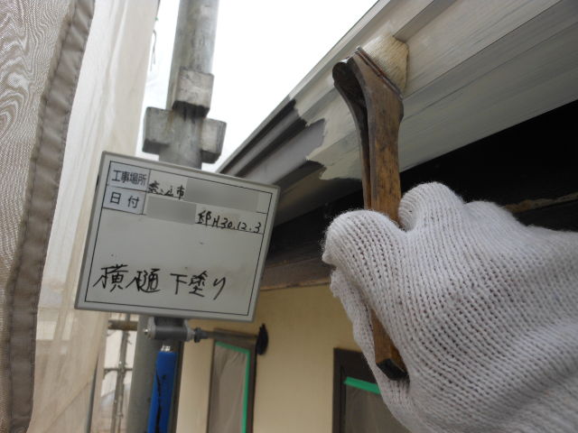 雨樋の塗装