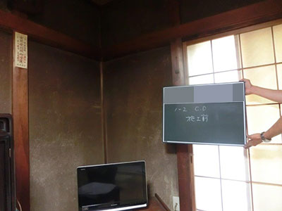 施工前の内装壁