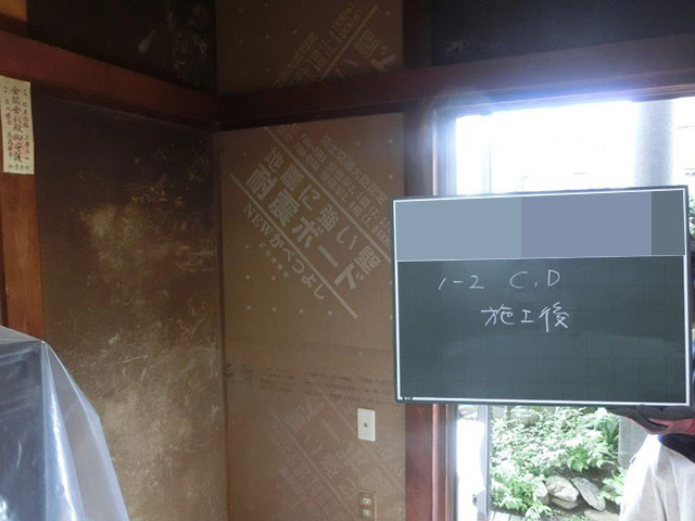 耐震ボード張り込み