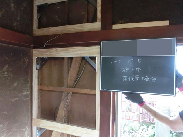 木枠・金物取付