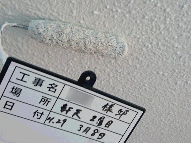 軒天の塗装