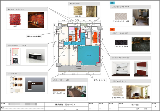 図面