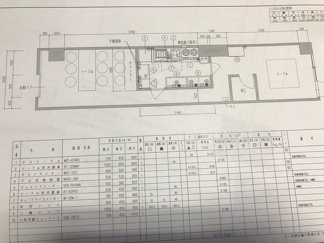 図面