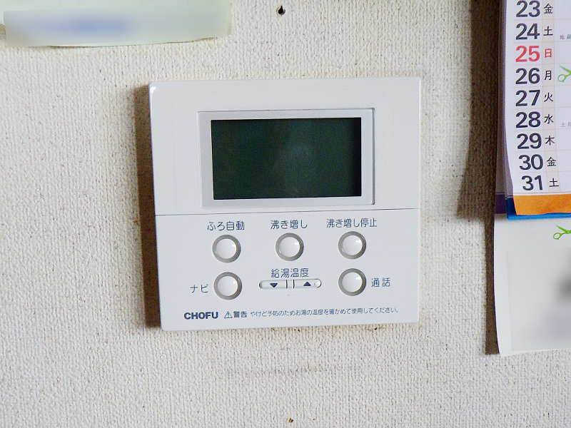 交換後のキッチンリモコン