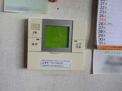 交換前のキッチンリモコン