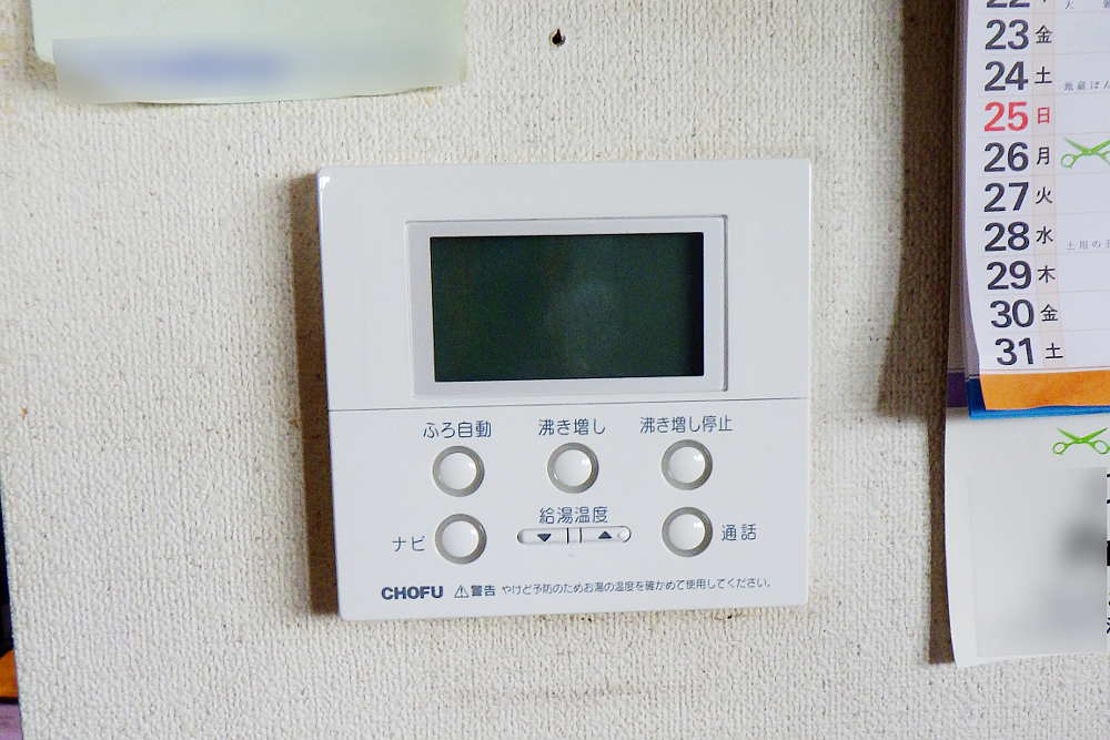 設置後のキッチンリモコン