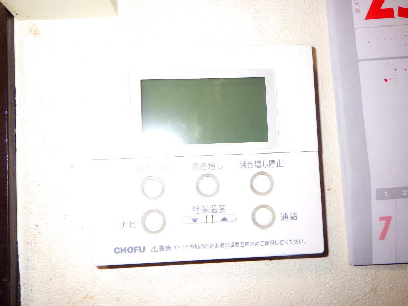 交換後のキッチンリモコン