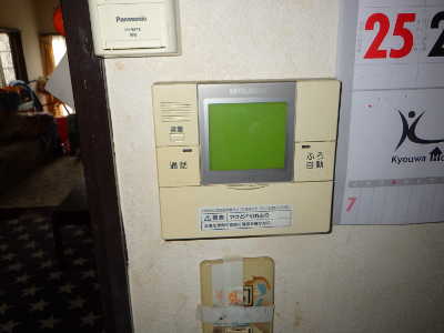 交換前のキッチンリモコン