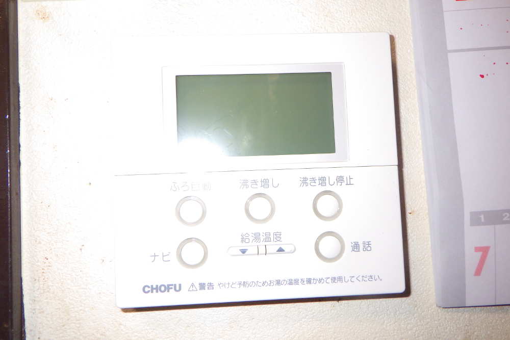 設置後のキッチンリモコン