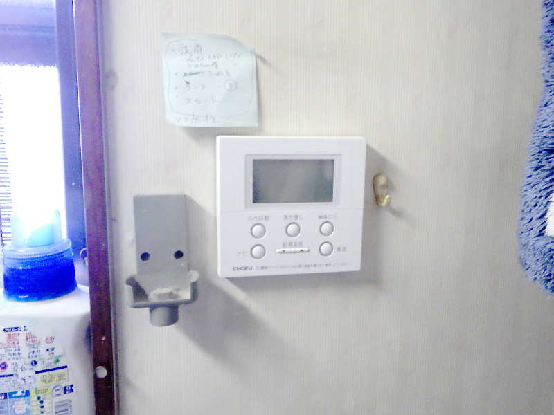 交換後のキッチンリモコン