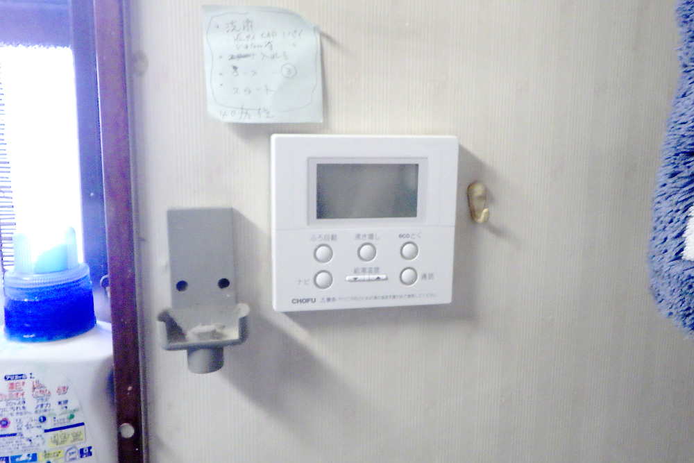 交換後のキッチンリモコン