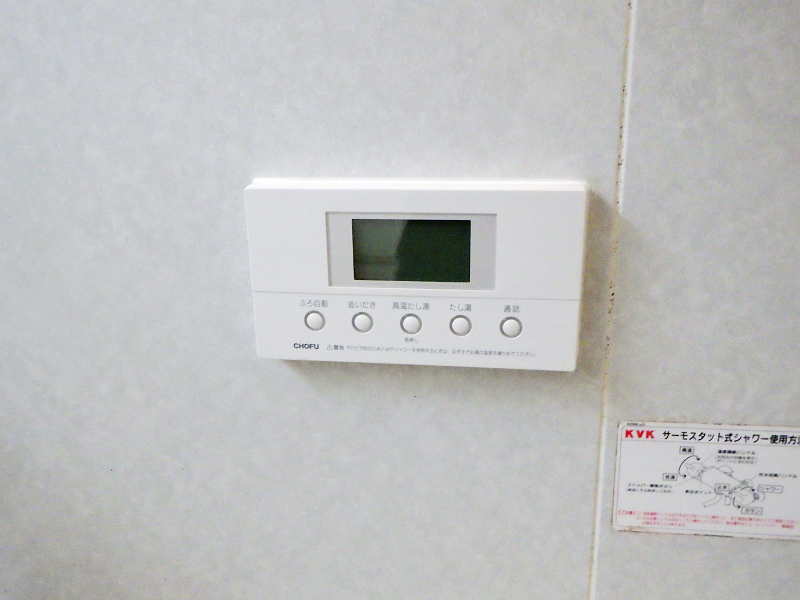 交換後の浴室リモコン