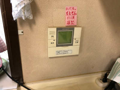 交換前のキッチンリモコン