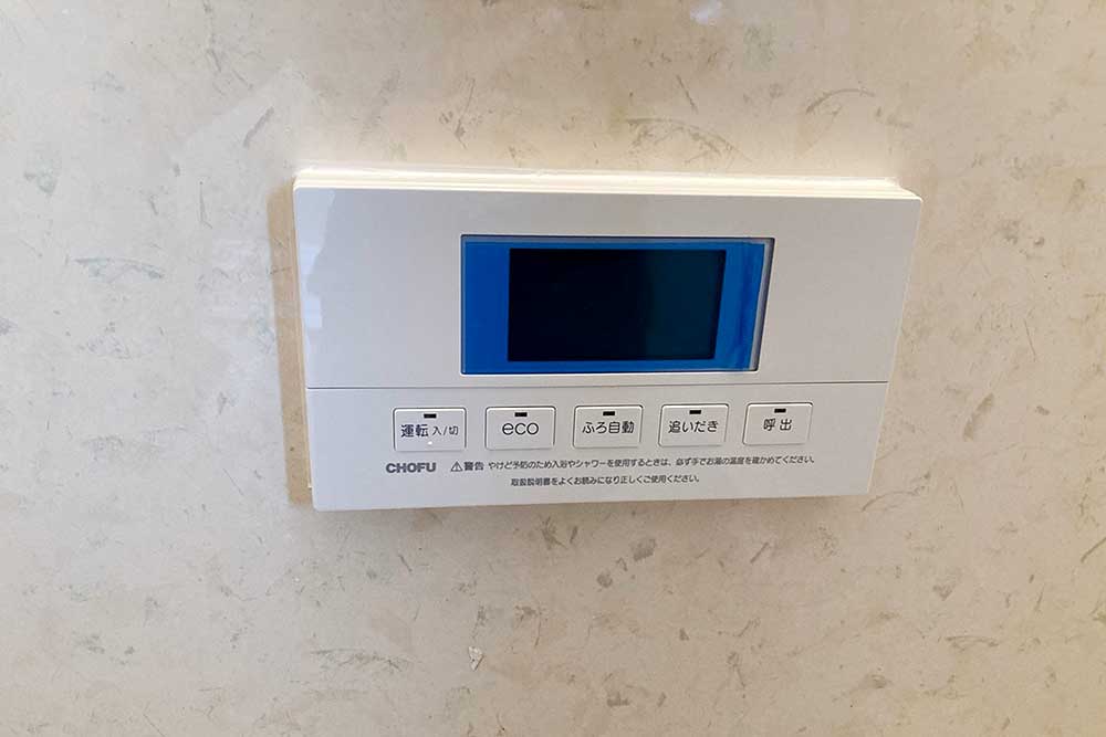 交換後の浴室リモコン