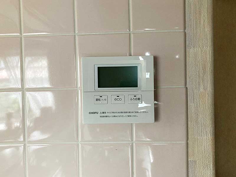 交換後のキッチンリモコン