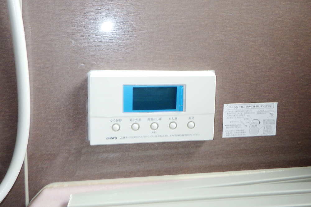 設置後の浴室リモコン