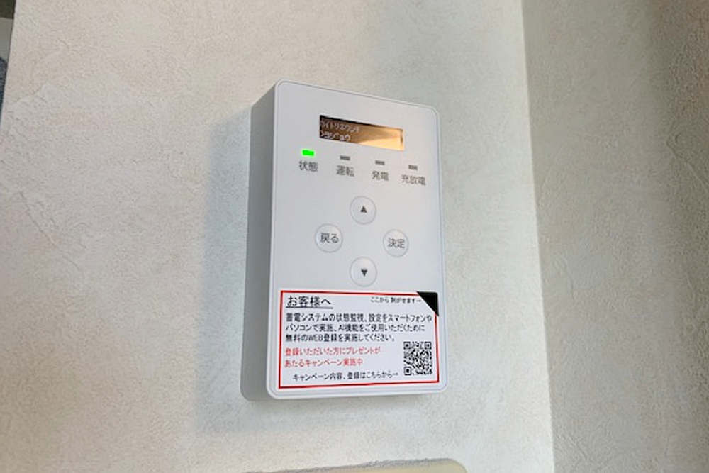 設置後のゲートウェイ