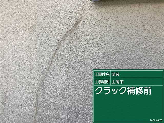 高圧洗浄