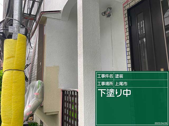 下塗り