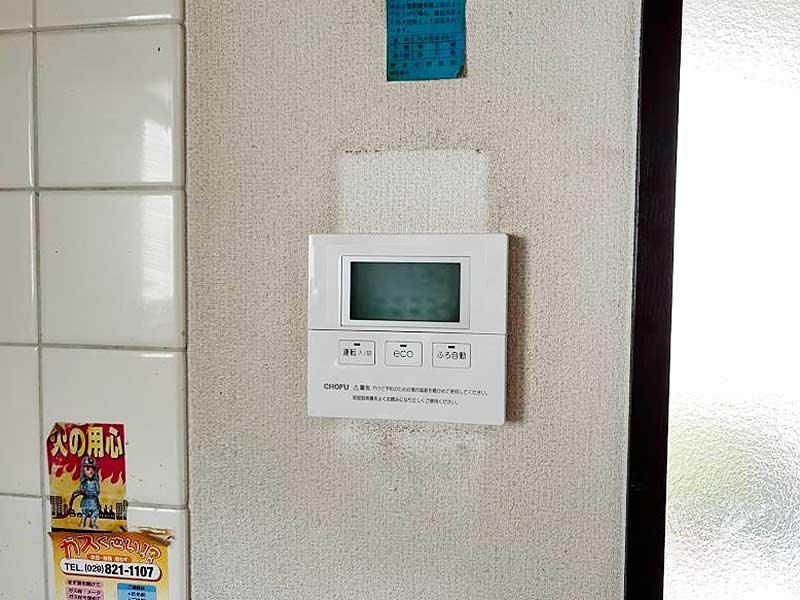 交換後のキッチンリモコン