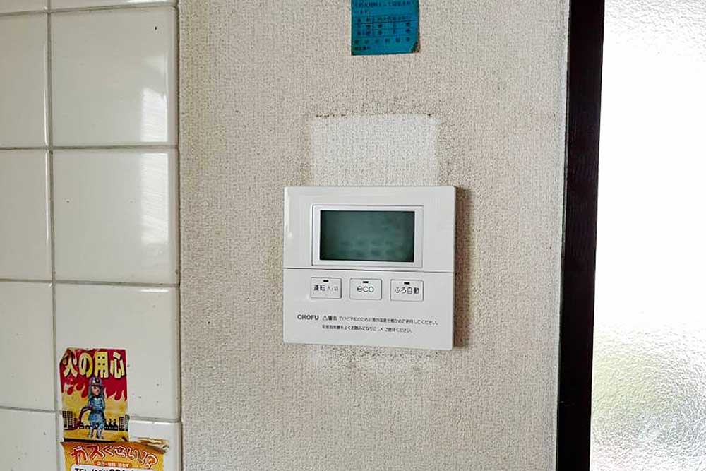 交換後のキッチンリモコン